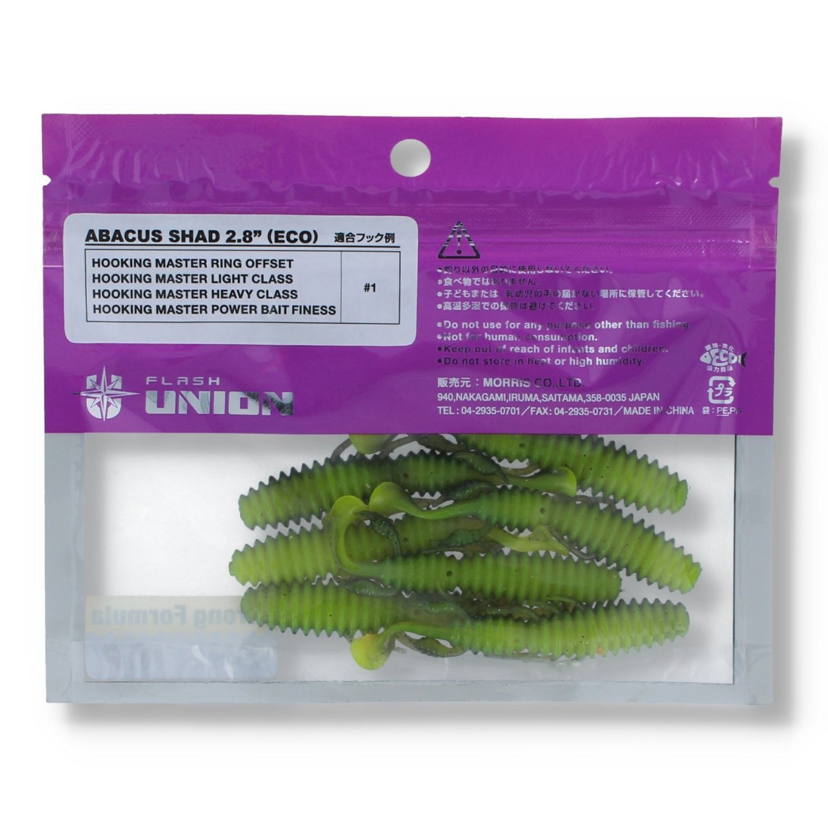 Flash Union Abacus Shad 2,8" 011 Green Pumpkin Pepper Green Flake - Kunstköder