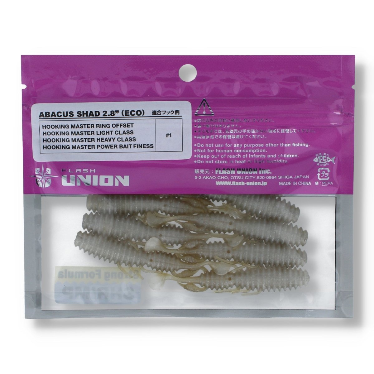 Flash Union Abacus Shad 2,8" 027 Chiayu - Kunstköder