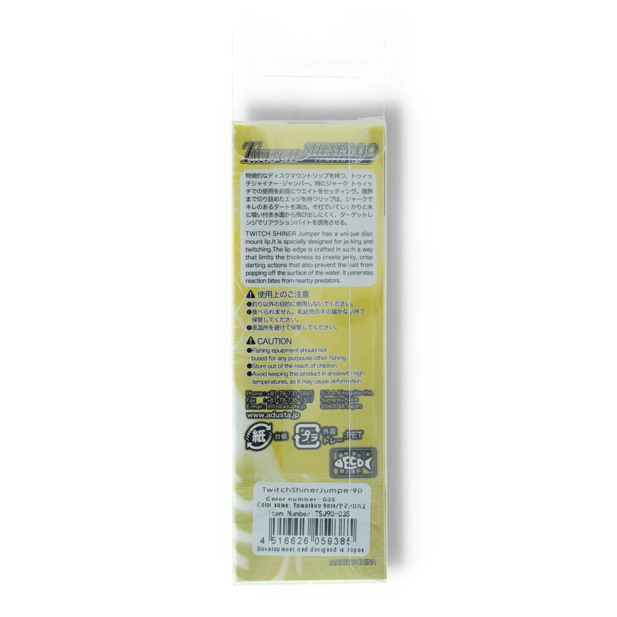 Adusta Twitch Shiner Jumper 90 3,5" 035 Yamashiro Hasu - Kunstköder