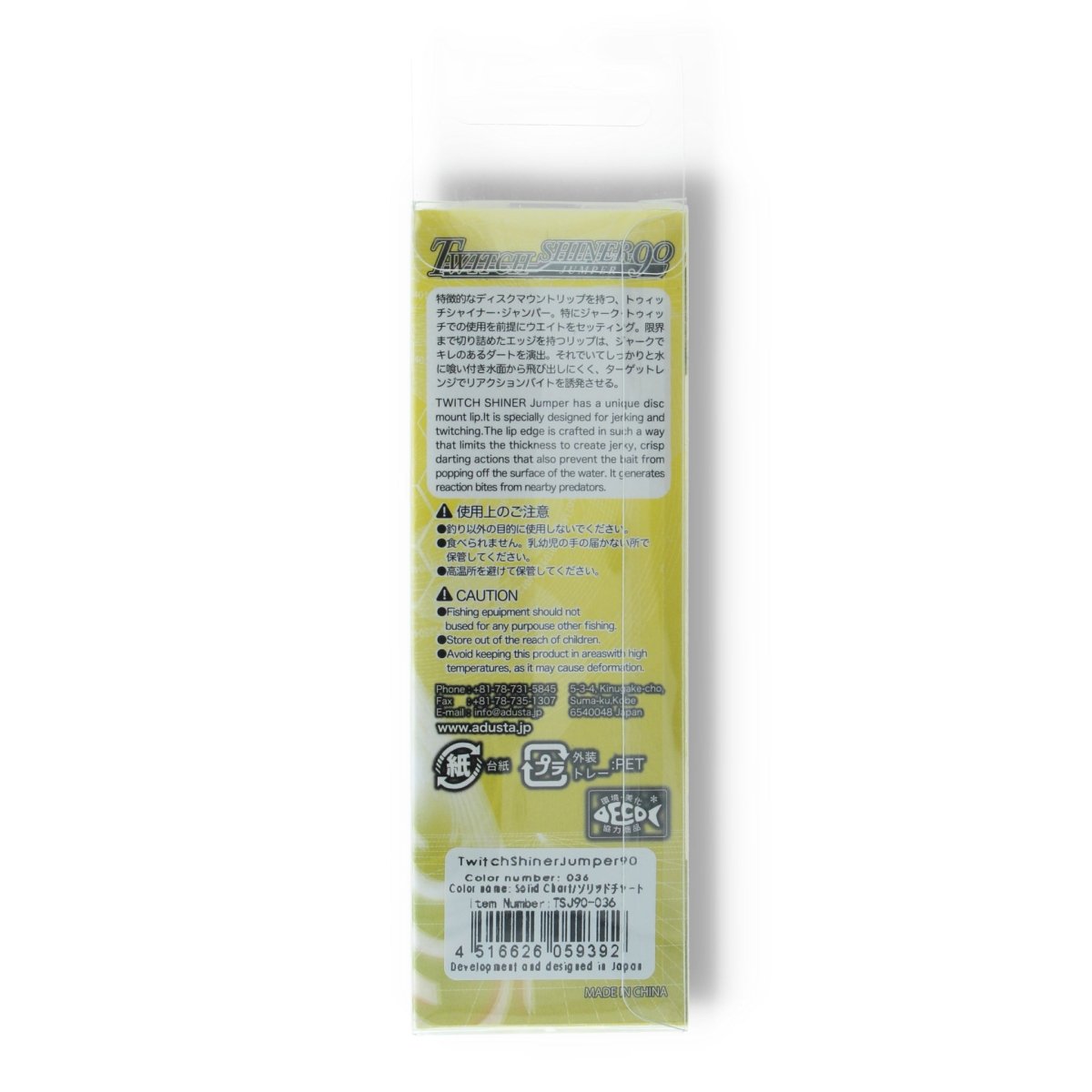 Adusta Twitch Shiner Jumper 90 3,5" 036 Solid Chart - Kunstköder
