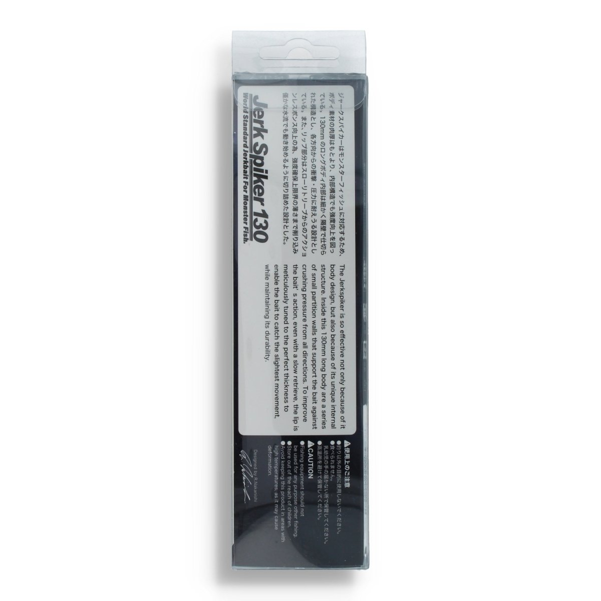 Adusta Jerk Spiker 130 5,1" Ujigawa Ayu - Kunstköder