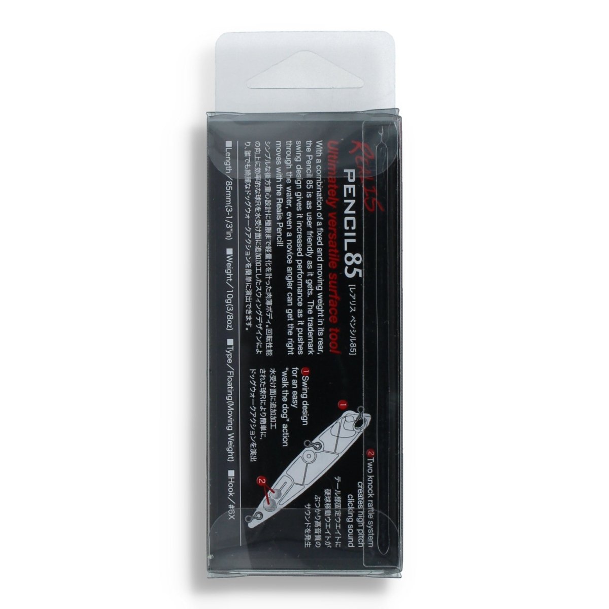 DUO International Realis Pencil 85 3,3" Prism Grill - Kunstköder