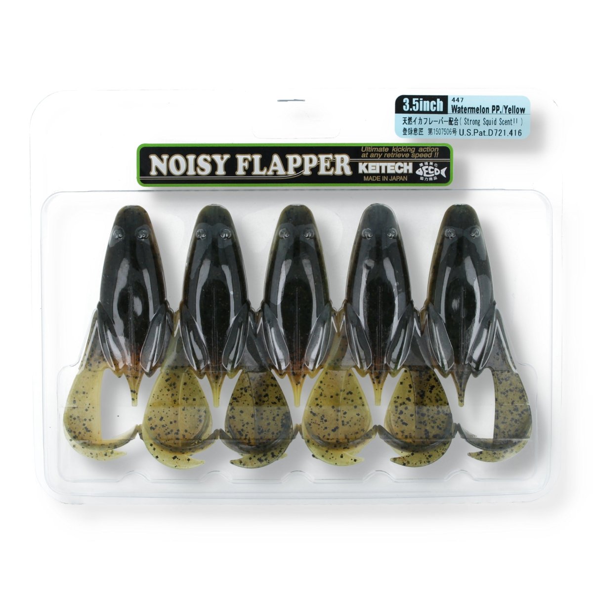 Keitech Noisy Flapper 3,5" Watermelon PP./Yellow - Kunstköder