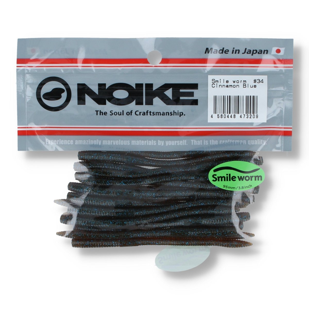 Noike Smile Worm 3,8" Cinnamon Blue - Kunstköder