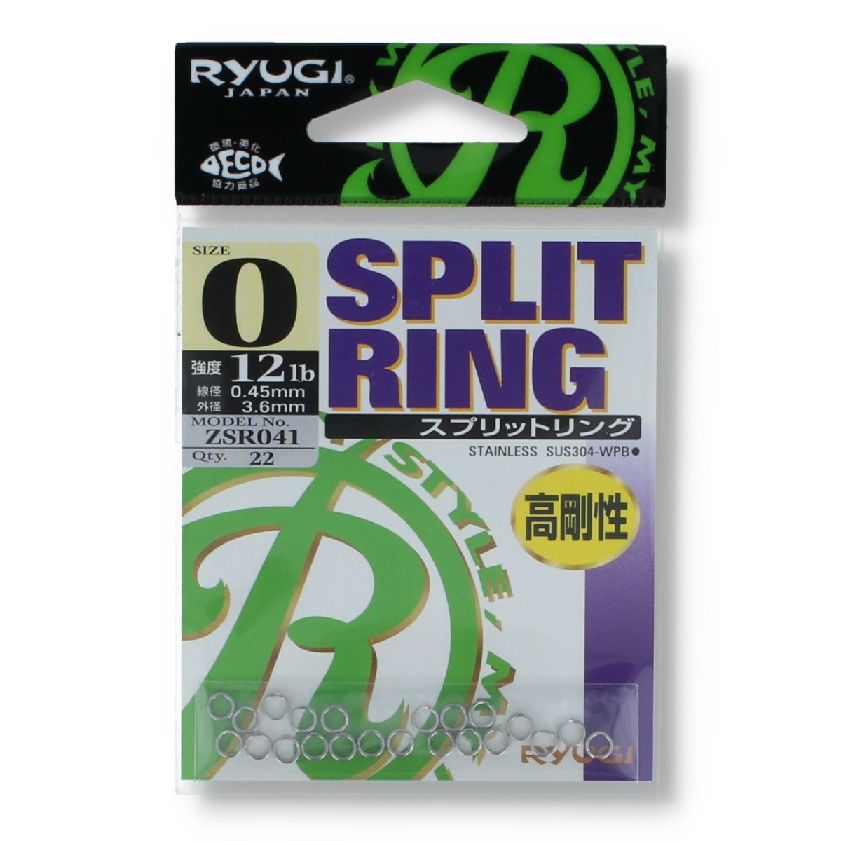 Ryugi Split Ring 0 5.5kg - Haken & Zubehör
