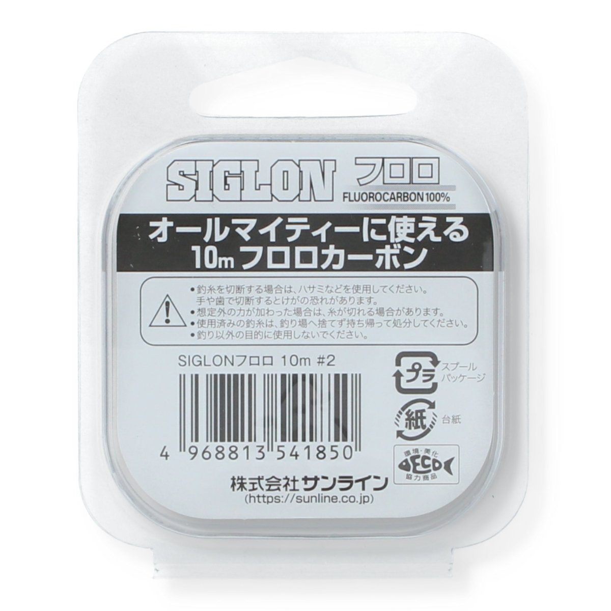 Sunline Siglon Schnur 0.235mm - Haken & Zubehör