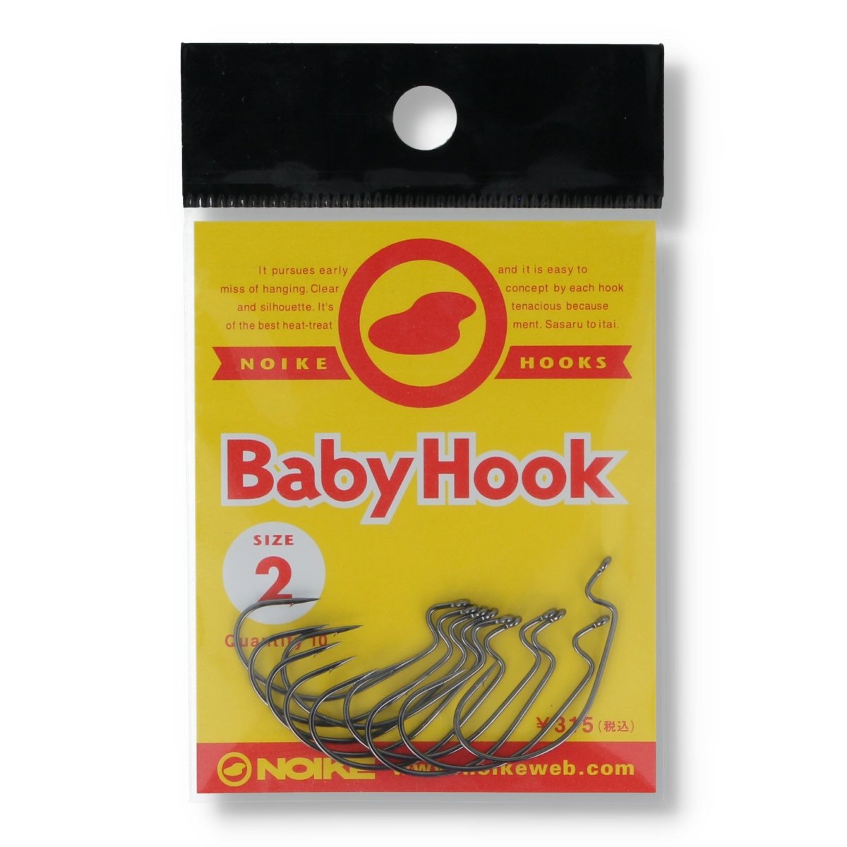 Noike BabyHook 2 - Haken & Zubehör