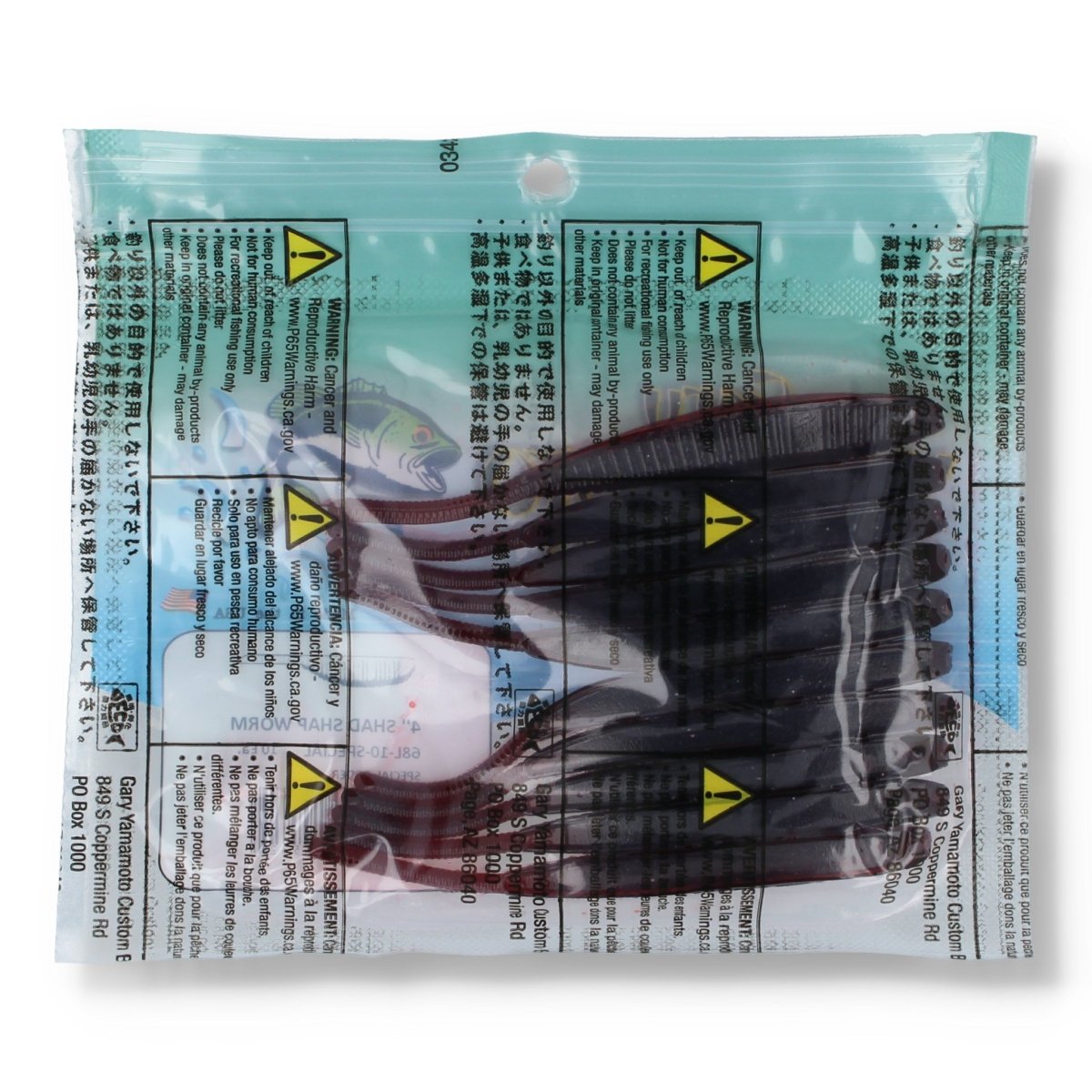 Gary Yamamoto Shad Shap Worm 4" Special Motoroil - Kunstköder