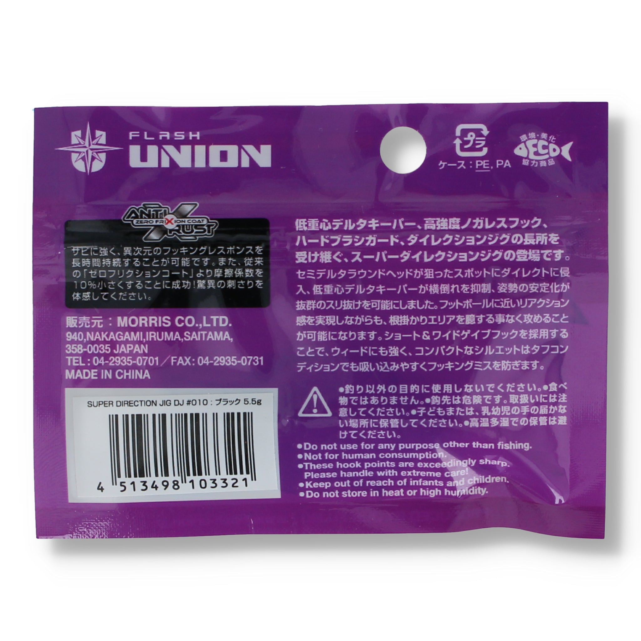 Flash Union Super Direction Jig 5,5g