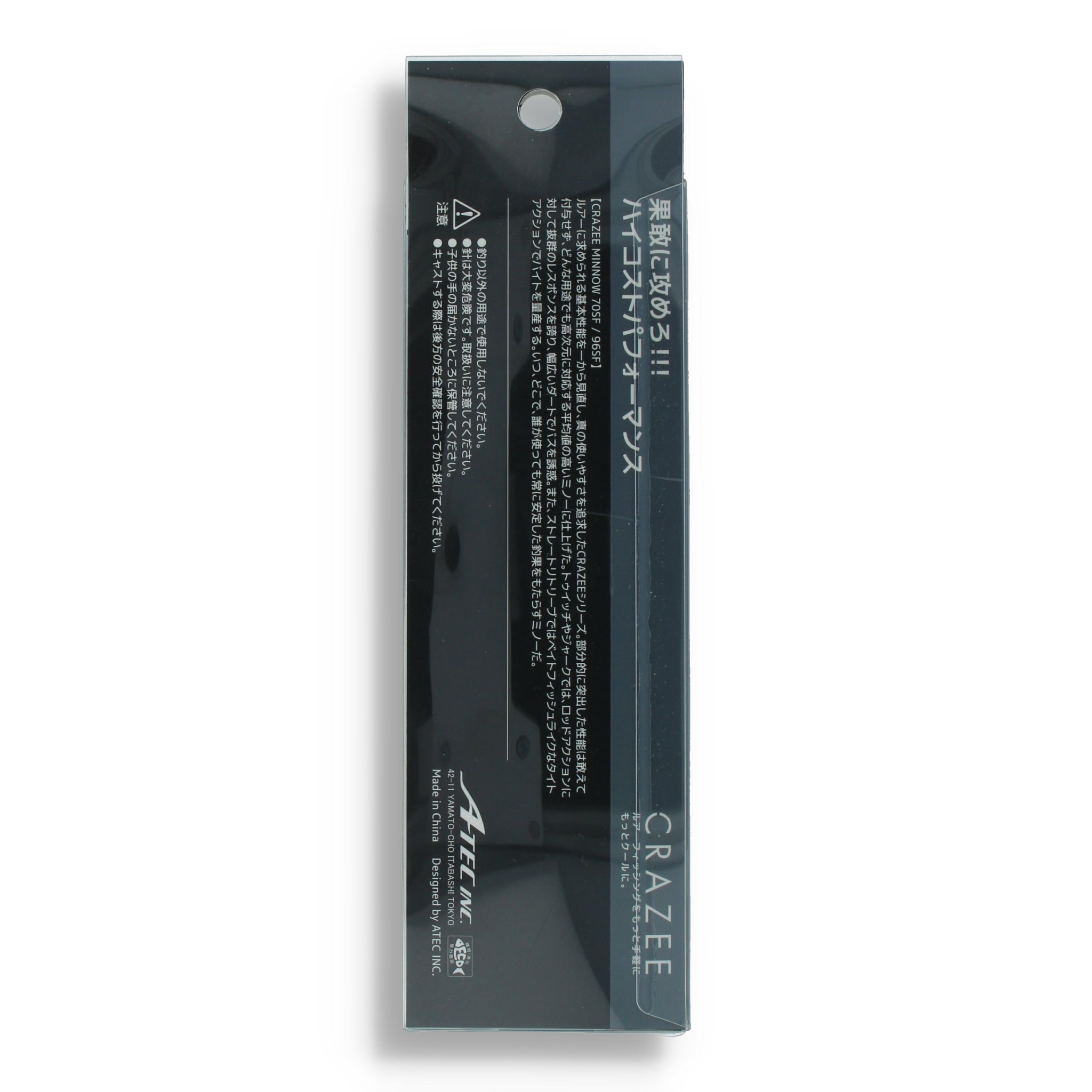 A-Tec Crazee Minnow 70SF 2,8"