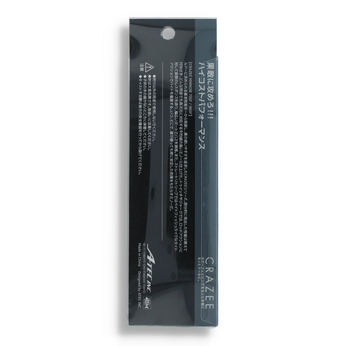 A - Tec Crazee Minnow 70SF 2,8" Mirror Wakasagi - Kunstköder