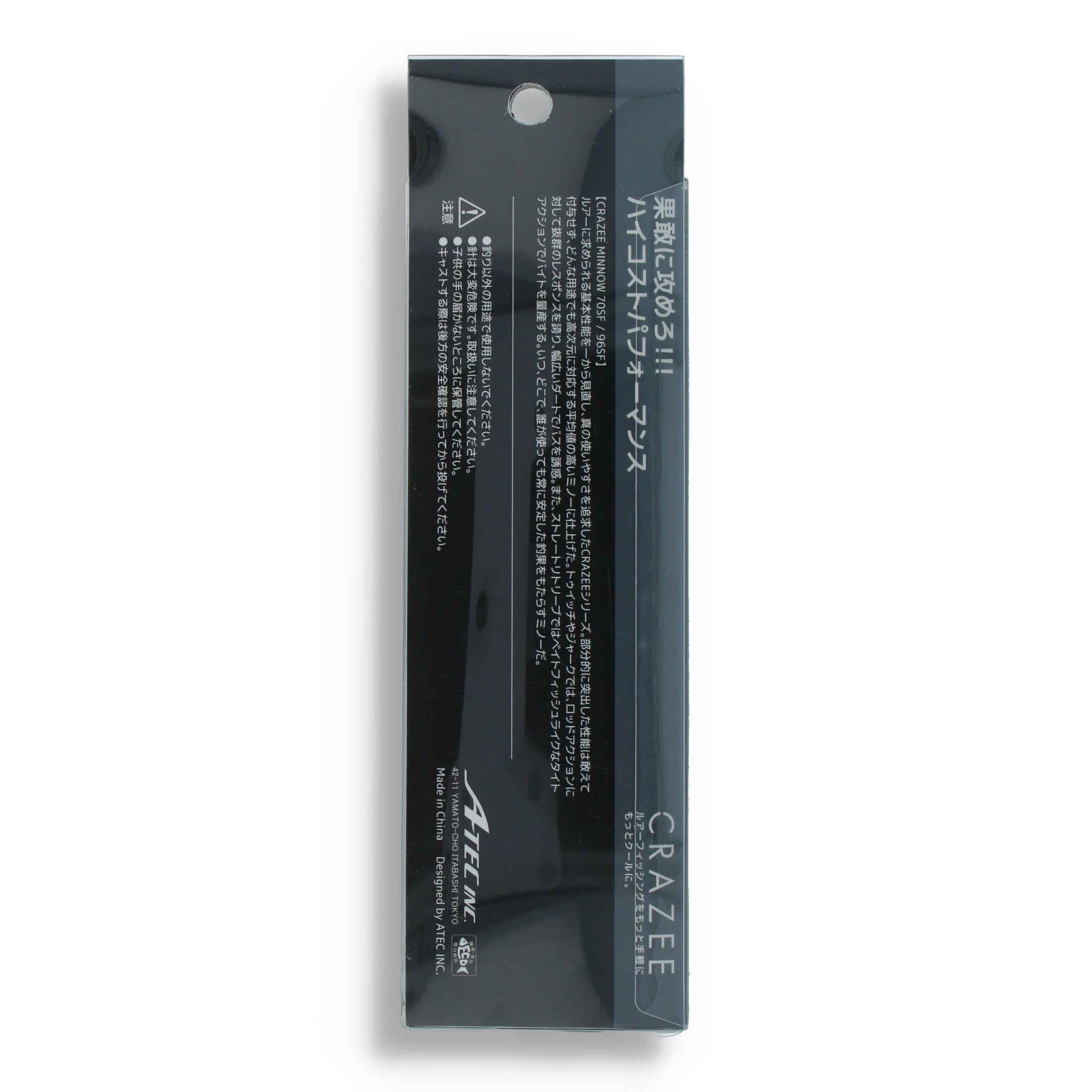 A-Tec Crazee Minnow 70SF 2,8"