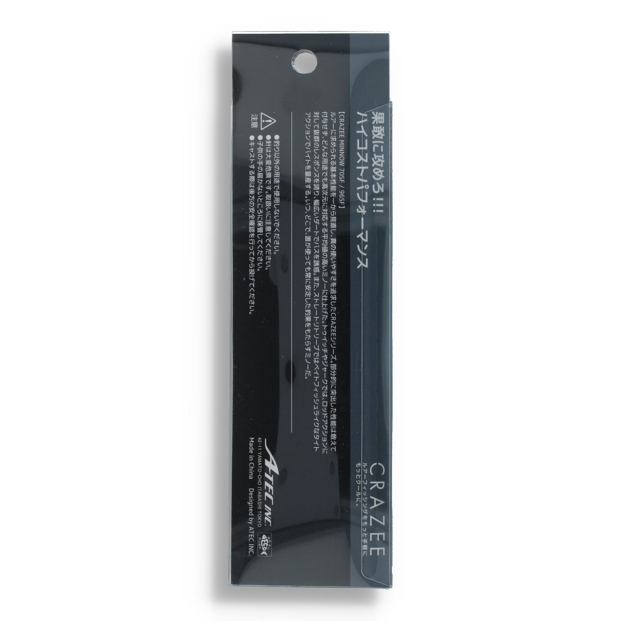 A-Tec Crazee Minnow 70SF 2,8"