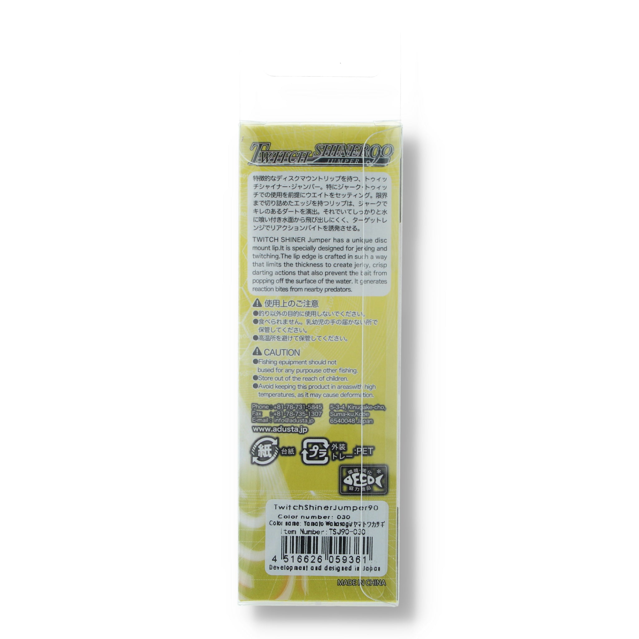 Adusta Twitch Shiner Jumper 90 3,5"