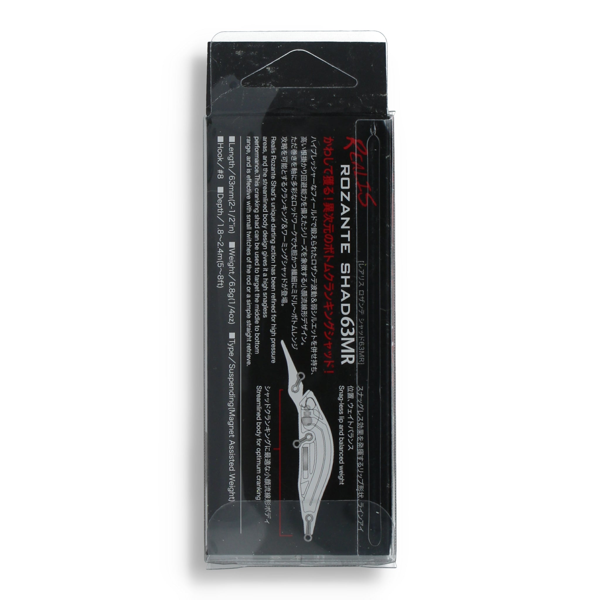 DUO International Realis Rozante Shad Suspend 63MR 2,5"